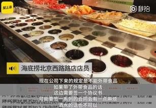 火锅食材视频爆料,视频爆料带你探秘火锅食材真相