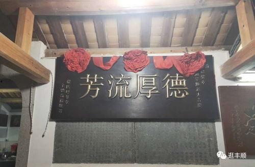 丰顺现场爆料视频最新,最新视频揭示惊人真相！