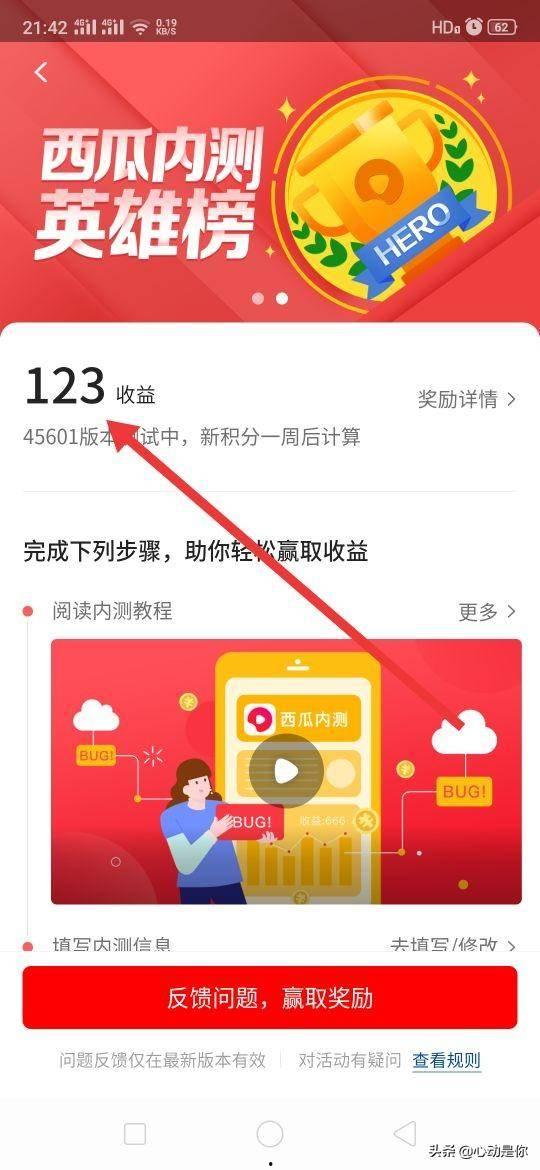 内测西瓜视频爆料,揭秘全新功能与内容升级